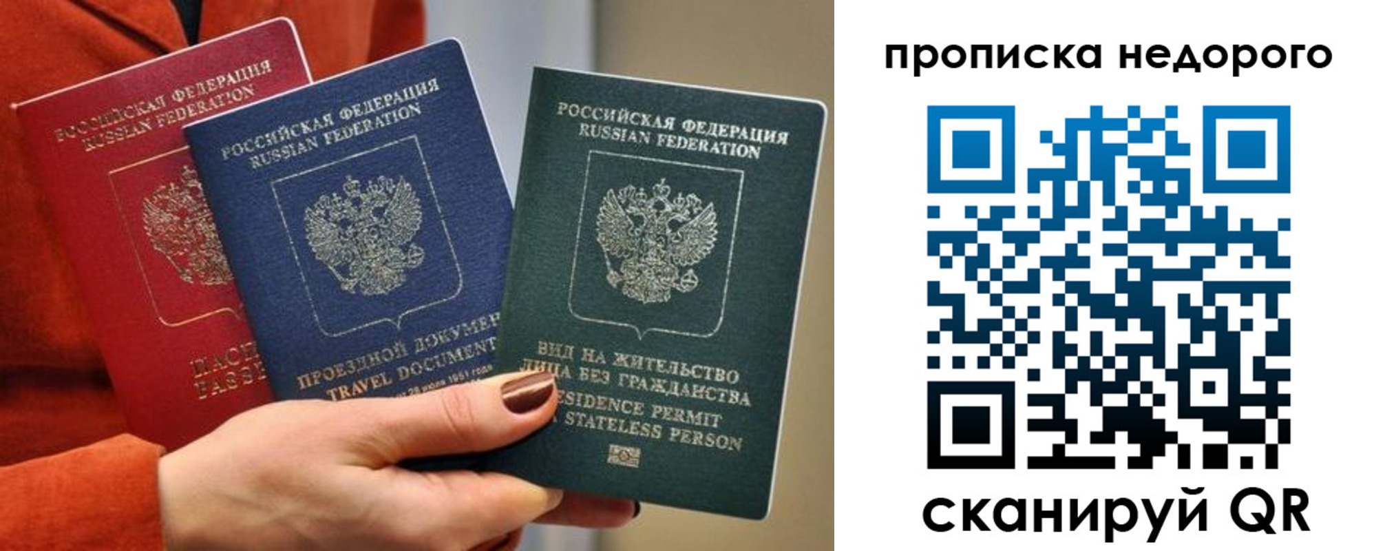 форма 3 в Донецке