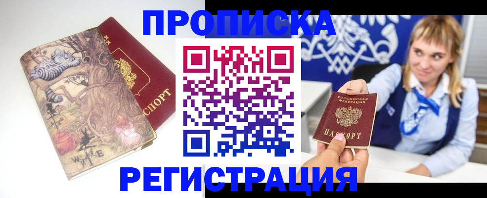 форма 3 в Донецке